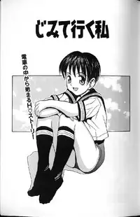 [Ra-Kailum] Kairaku Tenshi - Pleasure Angel