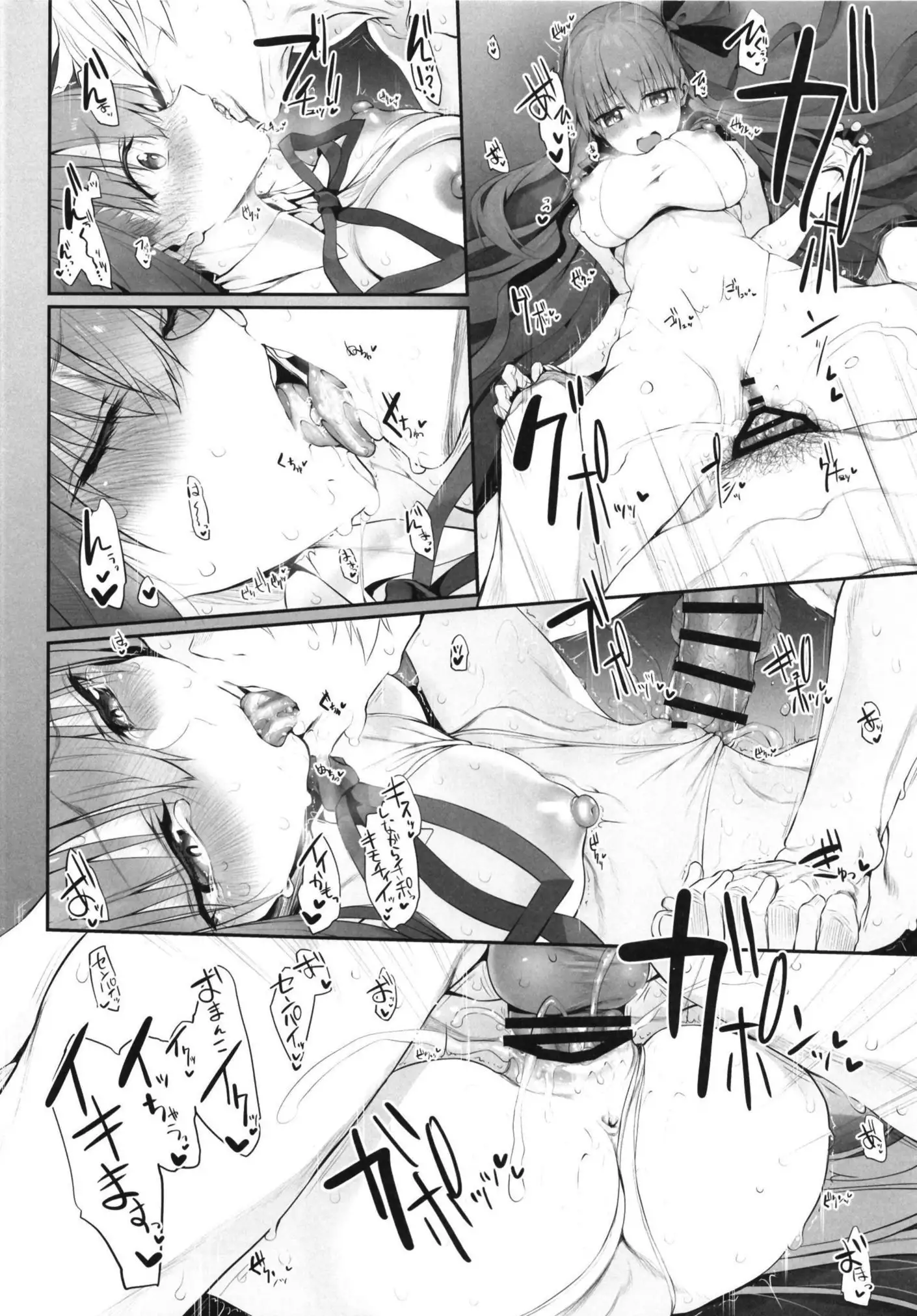 Marked Girls Vol. 19