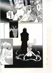 [Anthology] Reisou Bijin