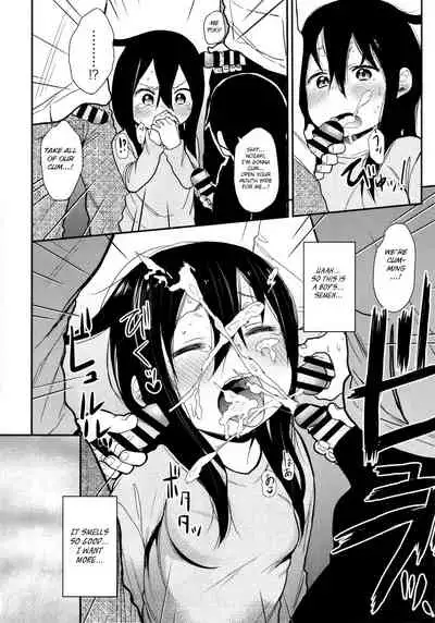 Shikoshiko Sukebe Archives LO no Sho