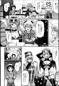 [Chiba Toshirou] Animal Assort Ch.1-6