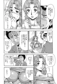 [Satou Masa] Namachichi Paradise