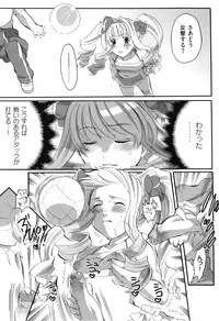 [Inochi Wazuka] Spo-Dama!