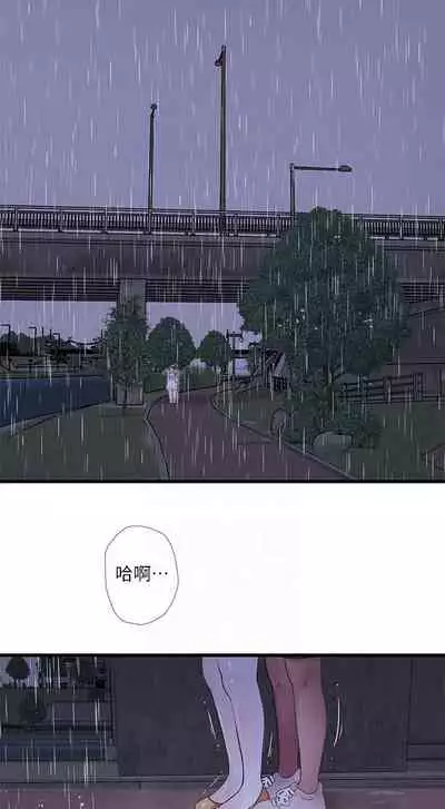 【周四连载】亲家四姐妹（作者：愛摸） 第1~61话