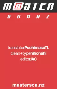 (C88) [Current Storage (momi, Pyon-Kti)] FOWRLLE/. [English] [m@]