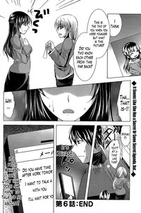 [Matsunami Rumi] Oshikake Fiancée Ch. 1-7 [English] [Lazarus H]