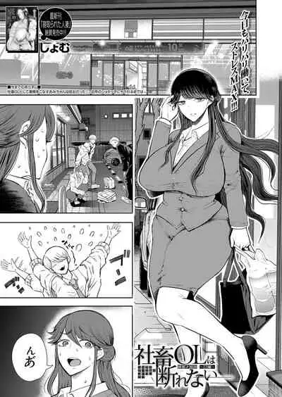 COMIC Mugen Tensei 2022-05 [Digital]