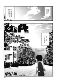 COMIC LO 2008-07 Vol. 52