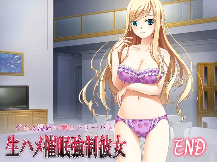 Soaking Wet Mako is Forcefully Hypnotized To Go Bareback