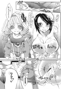 [Inochi Wazuka] Spo-Dama!