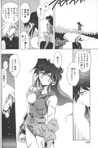 [SHIZUKA] Kotone Nintouchou