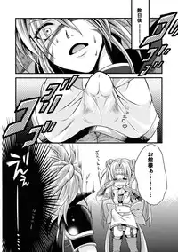 [Fujigomeya (Fujii Mochi)] Inran Otome (Sengoku Otome)