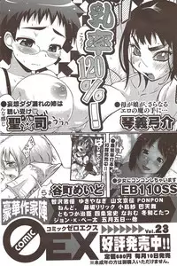 Manga Bangaichi 2009-12