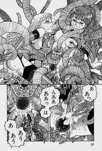 [Yui Toshiki] ReYui Vol.1