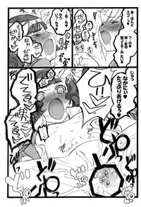 [Keuma] Ero-Figure (Jou)