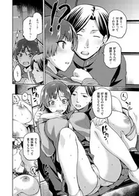 COMIC X-EROS #51 [Digital]