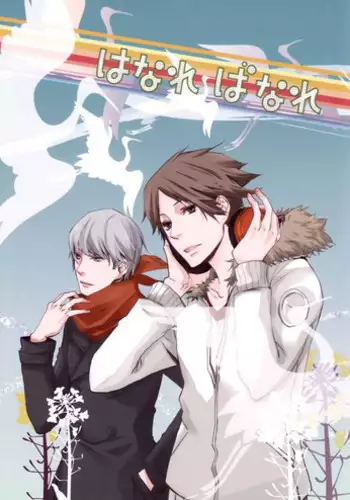 (C75) [slow (seri)] Hanare Banare (Persona 4)