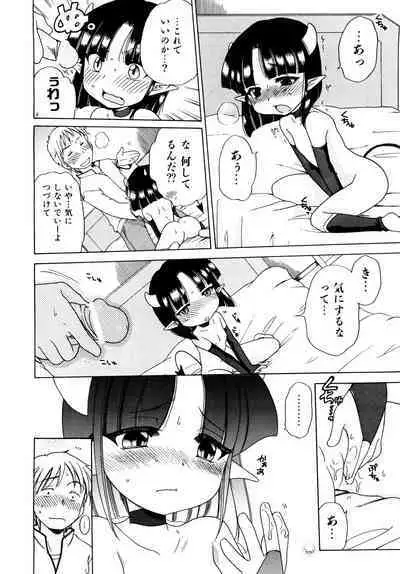 Aino Mahou Wo Oshiete