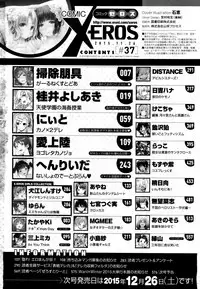 COMIC X-EROS #37