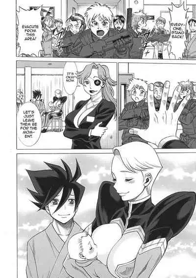 Uncanny EIGHTHWONDER No.2