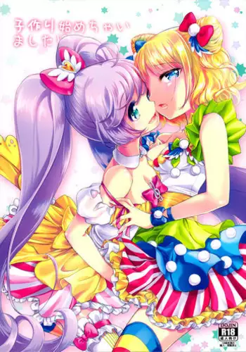 (C91) [Soramimi (Mytyl)] Kozukuri Hajimechaimashita!? (PriPara)