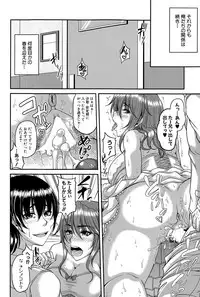 COMIC MILF 2015-12 Vol. 27