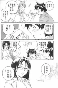 Comic Doki [2007/09]