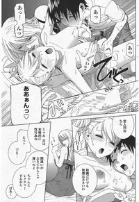 COMIC Penguin Club 2009-09