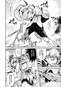 COMIC Reboot Vol. 02