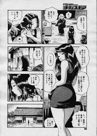 Comic Megastore 2003-12