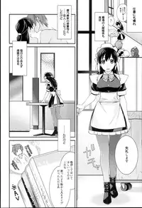 [Suzudama Renri] Pinkish pretty