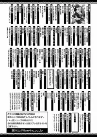 MAGAZINE BE×BOY 2016-09