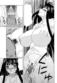 [Yamamoto Yoshifumi] Ane Plus