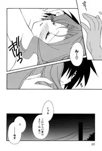 [Anthology] Henshin! 2