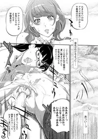 Comic Megastore H 2013-07 [Digital]