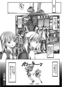 [Anthology] LQ -Little Queen- Vol. 14 [Digital]