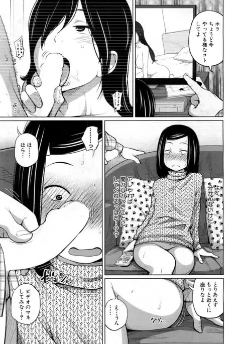 COMIC Mugen Tensei 2017-05