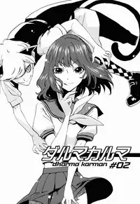 (C80) [NAMACO (Ooiwa Kenzi)] Dharma Karman #02