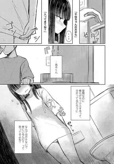 COMIC Penguin Club 2021-07