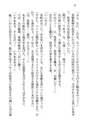 せんせい~W授業