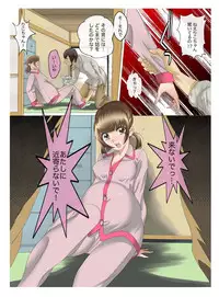 [Fuuga] Oyako koubi ~ Tonari ni Hikkoshite Kita Oyako ni Biyaku ~ 3