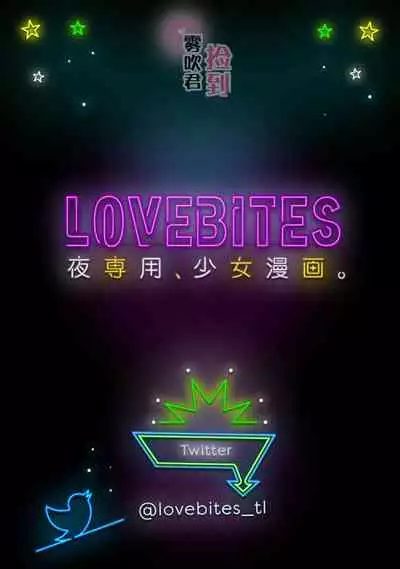 捡到前男友～请用H替换掉我无法忘记的回忆吧？～