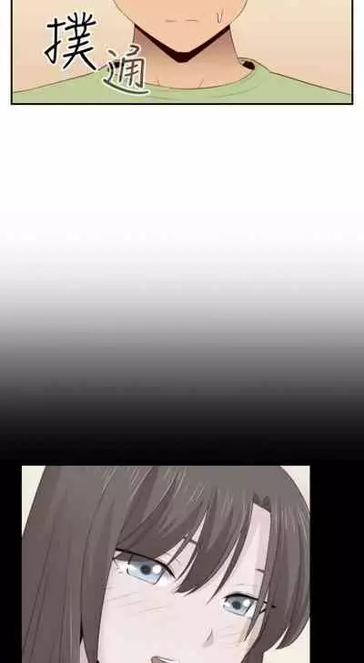 H校园 ch.57-67[chinese]