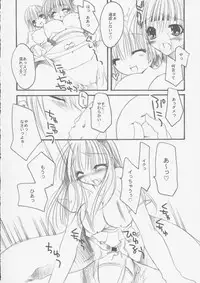 [FANTASY WIND (Shinano Yura)] Shikisokuzekuu | All is vanity (Shikigami no Shiro, Dead or Alive)