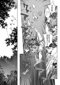 COMIC Reboot Vol. 02