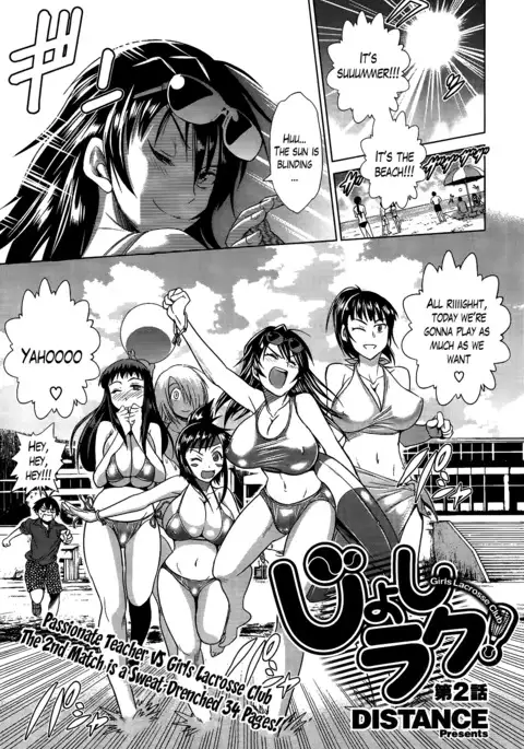 Girls Lacrosse Club + Bonus Booklet Melon