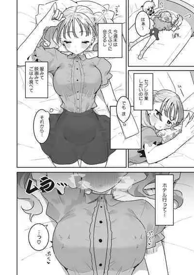 COMIC HOTMILK 2024-04