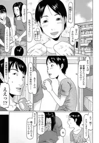 COMIC LO 2013-09 Vol.114
