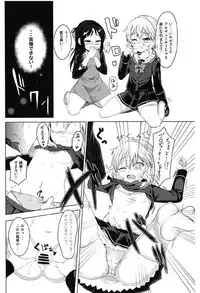 (COMIC1☆12) [Vivid Flag (Akimura Yafumi)] MomoAri Fundamentalism (THE IDOLM@STER CINDERELLA GIRLS)