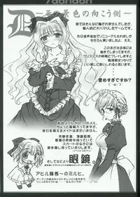 [Exclamation] /doridori